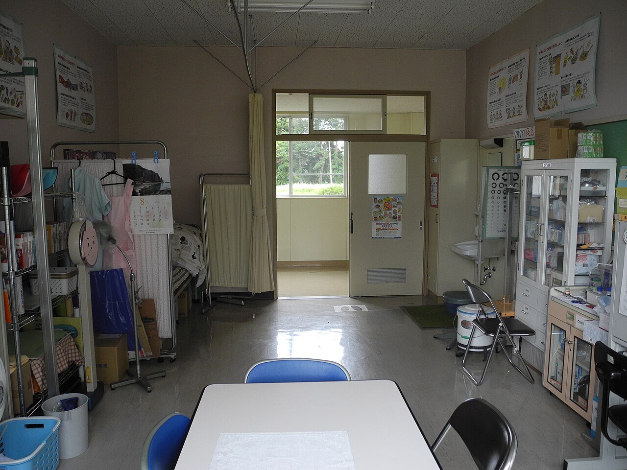 Medical Centre